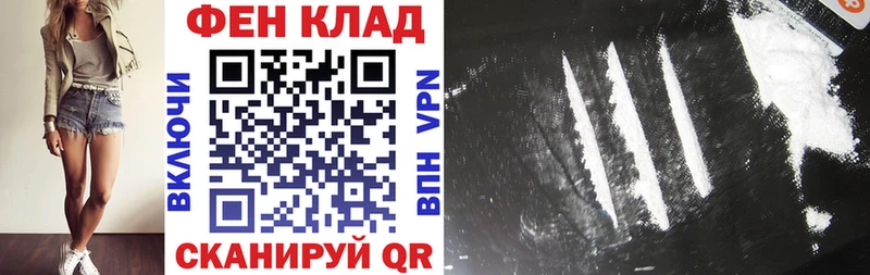 Купить закладки  Усть-Катав  АМФЕТАМИН VHQ 