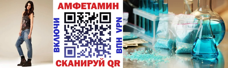 АМФЕТАМИН Premium Усть-Катав