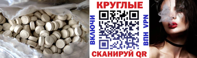ЭКСТАЗИ Philipp Plein  Купить где  Усть-Катав 