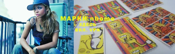 каннабис Бородино