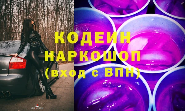 не бодяженный Бугульма