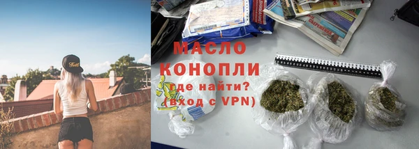 каннабис Бородино