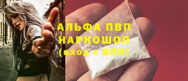 apvp Бронницы