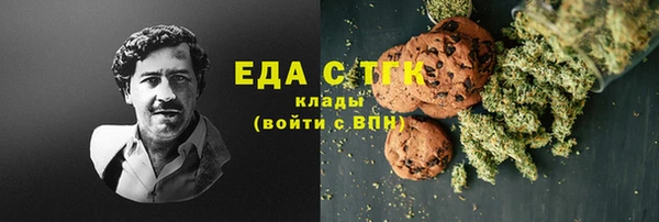 apvp Бронницы