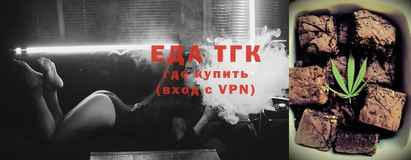 каннабис Бородино