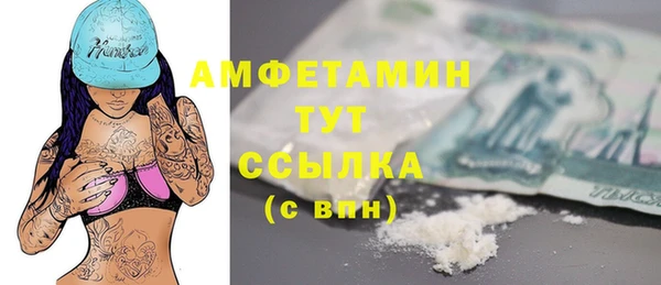 не бодяженный Бугульма