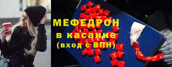 apvp Бронницы