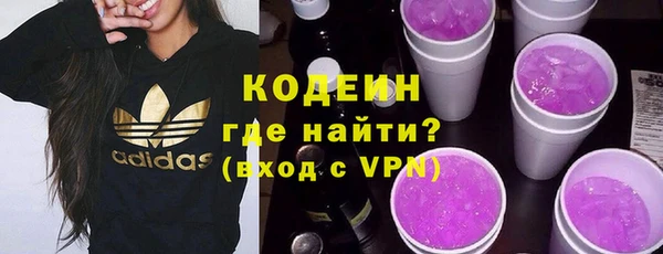 apvp Бронницы
