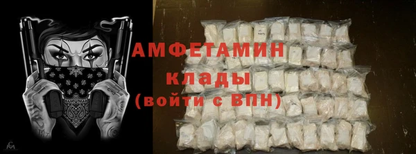 apvp Бронницы