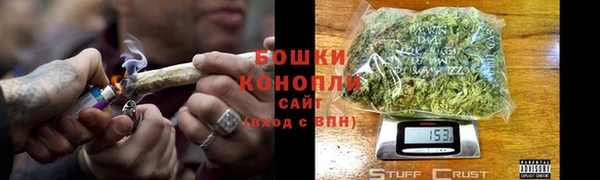каннабис Бородино