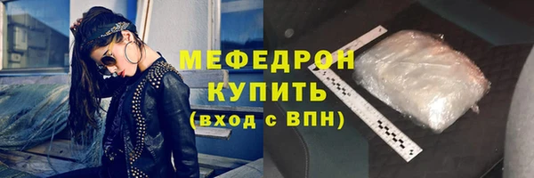 apvp Бронницы