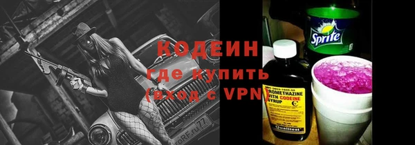каннабис Бородино