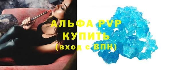 каннабис Бородино