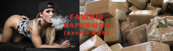 каннабис Бородино