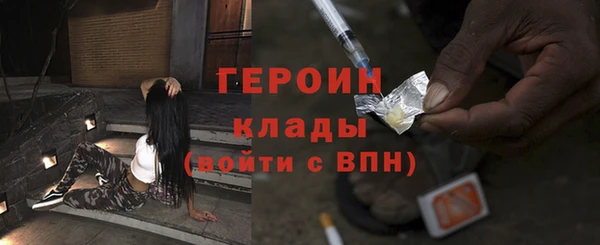 каннабис Бородино