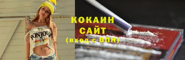 apvp Бронницы