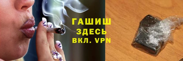 apvp Бронницы