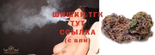 apvp Бронницы