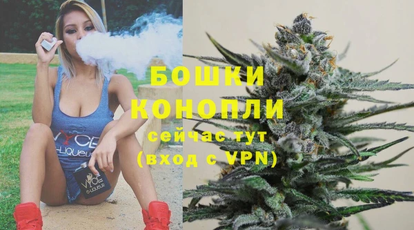 каннабис Бородино