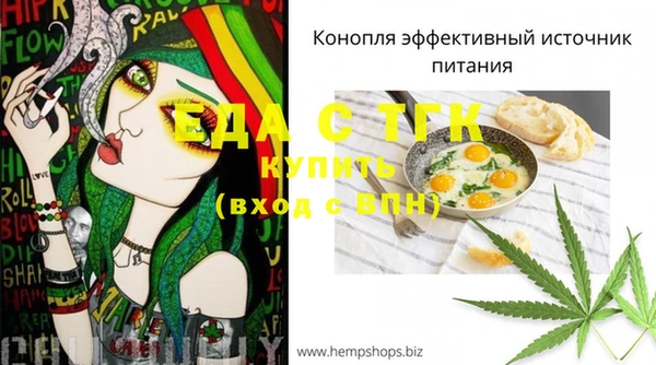 каннабис Бородино