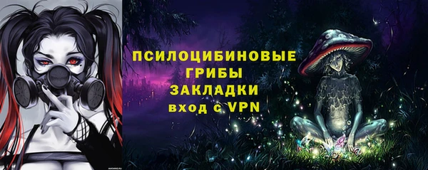 каннабис Бородино