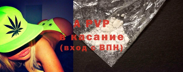 apvp Бронницы