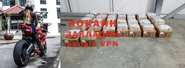 apvp Бронницы