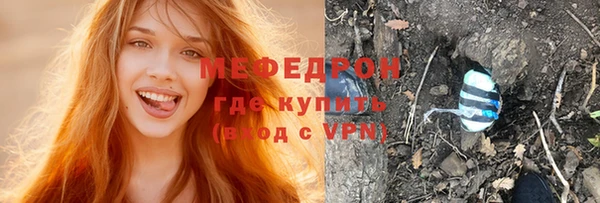 apvp Бронницы