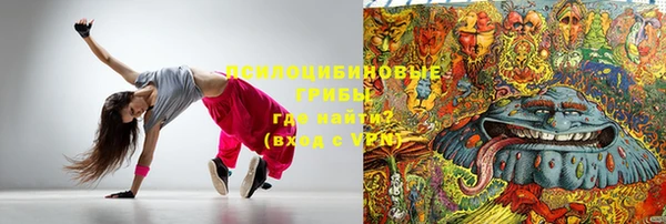 apvp Бронницы