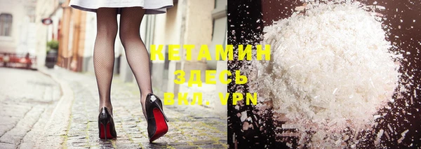 каннабис Бородино