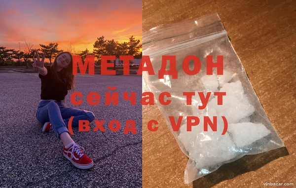не бодяженный Бугульма