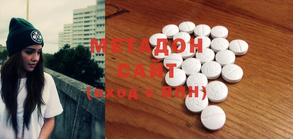не бодяженный Бугульма