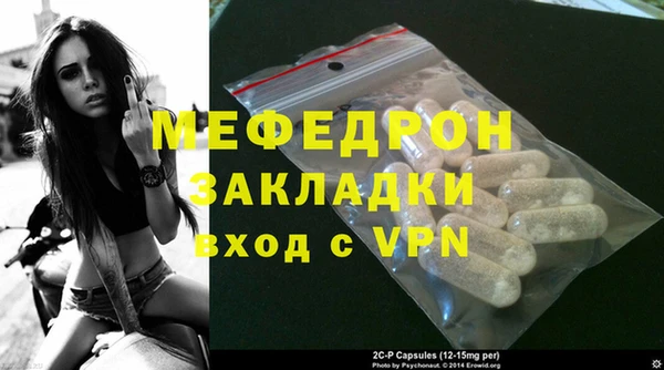 apvp Бронницы