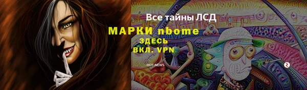 каннабис Бородино