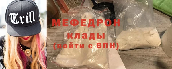каннабис Бородино