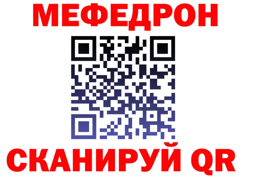 Alfa_PVP VHQ зеркало площадка блэк спрут Усть-Катав