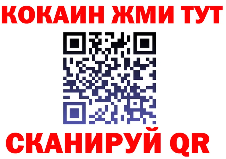 КЕТАМИН VHQ зеркало площадка МЕГА Усть-Катав