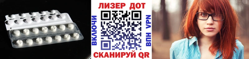 Купить  Усть-Катав  ЛСД экстази ecstasy 