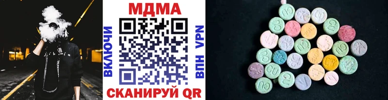Купить где  Усть-Катав  MDMA Molly 