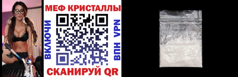 Купить  Усть-Катав  Мефедрон мяу мяу 