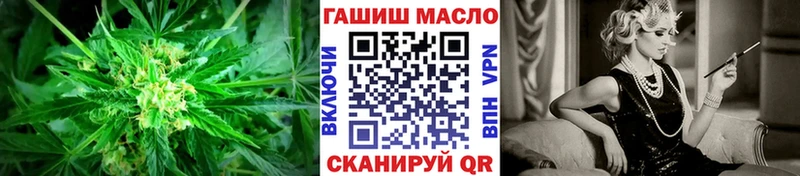 Купить закладки  Усть-Катав  ТГК вейп 
