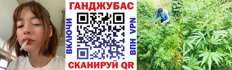 Купить где  Усть-Катав  Марихуана White Widow 